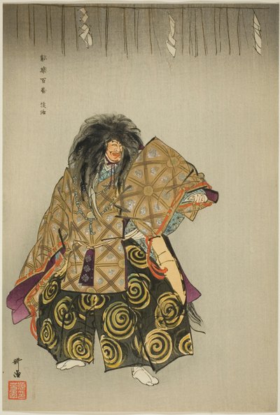 Awaji, aus der Serie "Hundert No Dramen (Nogaku hyakuban)" von Tsukioka Kogyo