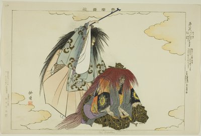 Dai Rokuten, aus der Serie "Bilder von No-Aufführungen (Nogaku Zue)" von Tsukioka Kogyo