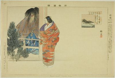 Funabashi, aus der Serie "Bilder von No-Aufführungen" von Tsukioka Kogyo