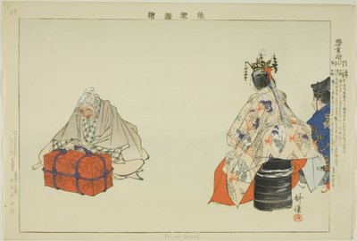 Koi no Omoni, aus der Serie "Bilder von No-Aufführungen (Nogaku Zue)" von Tsukioka Kogyo