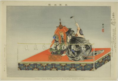 Kokaji, aus der Serie "Bilder von No-Aufführungen (Nogaku Zue)" von Tsukioka Kogyo