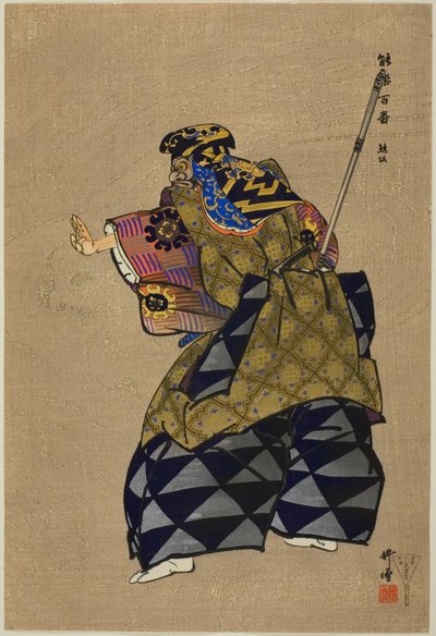 Kumasaka, aus der Serie "Hundert No-Dramen (Nogaku hyakuban)" von Tsukioka Kogyo