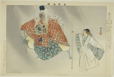 Kurama Tengu, aus der Serie "Bilder von No-Aufführungen (Nogaku Zue)" von Tsukioka Kogyo
