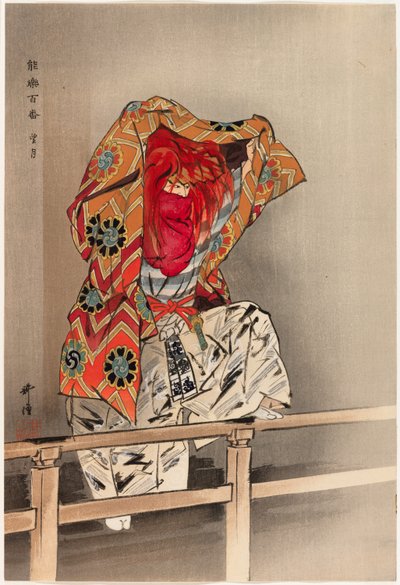 Mochizuki, aus der Serie "Hundert No-Dramen (Nogaku hyakuban)" von Tsukioka Kogyo
