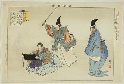 Morihisa, aus der Serie "Bilder von No-Aufführungen" von Tsukioka Kogyo