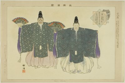 Nimin Okina, aus der Serie "Bilder von No-Aufführungen (Nogaku Zue)" von Tsukioka Kogyo