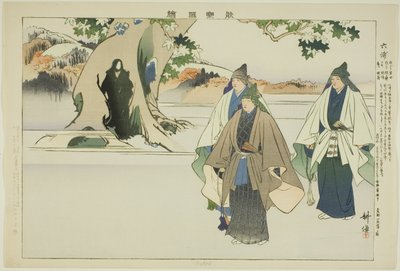 Roppo, aus der Serie "Bilder von No-Aufführungen (Nogaku Zue)" von Tsukioka Kogyo
