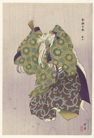Szene aus dem Noh-Theaterstück Arashiyama von Tsukioka Kogyo