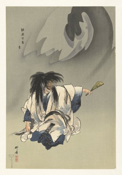 Szene aus dem Noh-Theaterstück Nue von Tsukioka Kogyo