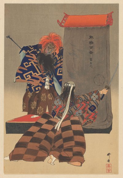 Szene aus dem Noh-Theaterstück Rashomon von Tsukioka Kogyo