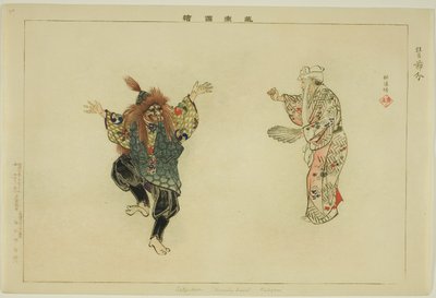 Setsubun (Kyogen), aus der Serie "Bilder von No-Aufführungen (Nogaku Zue)" von Tsukioka Kogyo