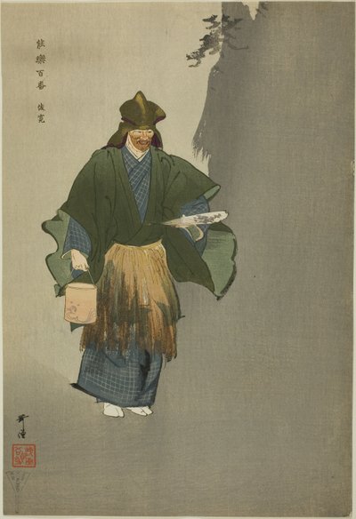 Shunkan, aus der Serie "Hundert No-Dramen" von Tsukioka Kogyo