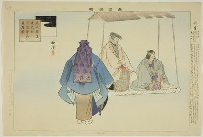 Uzuki, aus der Serie "Bilder von No-Aufführungen (Nogaku Zue)" von Tsukioka Kogyo
