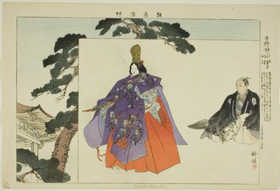 Yoshino Shizuka, aus der Serie "Bilder von No-Aufführungen (Nogaku Zue)" von Tsukioka Kogyo