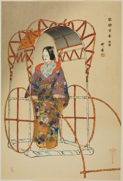 Yu-ya, aus der Serie "Hundert No-Dramen (Nogaku hyakuban)" von Tsukioka Kogyo