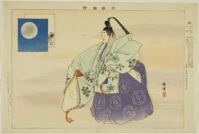 Yu, aus der Serie "Bilder von No-Aufführungen (Nogaku Zue)" von Tsukioka Kogyo