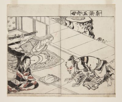 Mutter von Nasu-Goro (Farbholzschnitt) von Tsukioka Settei