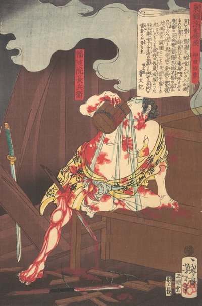 Banzuiin Chobei, aus der Serie Geschichte der Brokate des Ostens im Schwebenden von Tsukioka Yoshitoshi