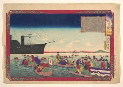 Chronik der kaiserlichen Restauration (Kōkoku isshin kenbunshi) von Tsukioka Yoshitoshi