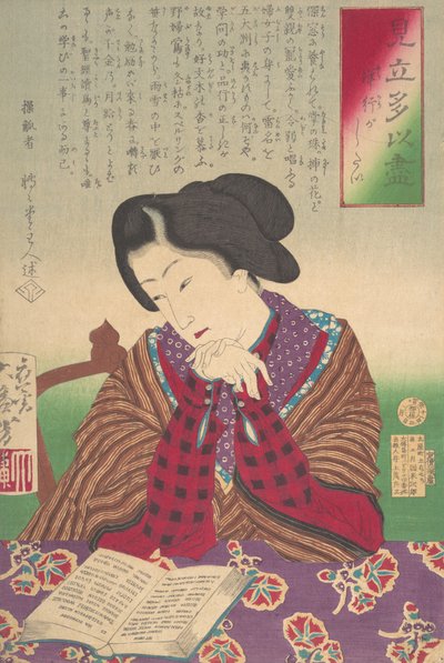 Sammlung von Wünschen, Wunsch nach Auslandsreisen Mitate Tai zukushi-yoko ga shitai..., Januar 1878 von Tsukioka Yoshitoshi
