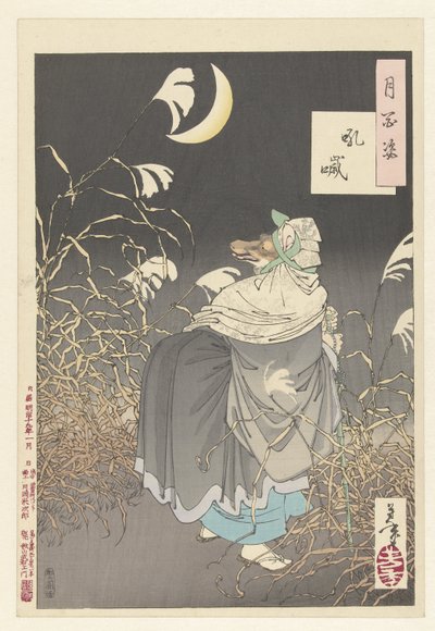 Der Ruf des Fuchses von Tsukioka Yoshitoshi