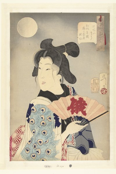 Geeignet (32 Aspekte von Gewohnheiten und Bräuchen) von Tsukioka Yoshitoshi
