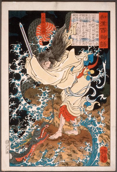 Gongsun Sheng, der Drache in den Wolken von Tsukioka Yoshitoshi