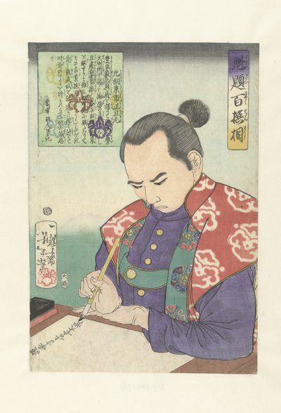 Katagiri Toichi no Kami Katsumoto, ein Dokument aufstellend (Hundert Krieger ausgewählt von Yoshitoshi) von Tsukioka Yoshitoshi