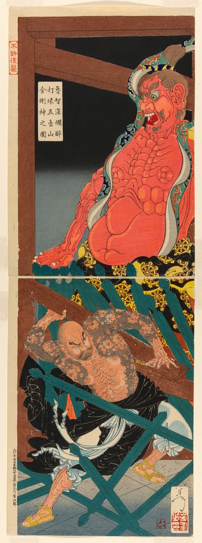 Lu Zhishen in einem betrunkenen Wutanfall, der die Wächterfigur im Tempel auf dem Berg Godai angreift von Tsukioka Yoshitoshi