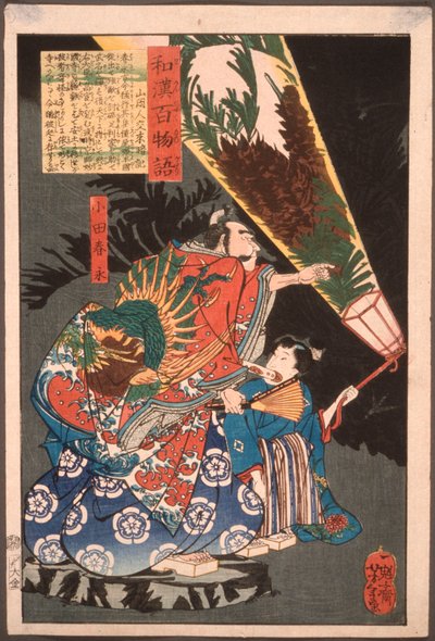 Oda Harunaga und ein Page mit einer Laterne von Tsukioka Yoshitoshi