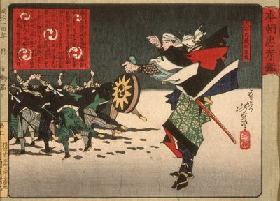 Ōishi Kuranosuke Yoshitaka, Anführer der siebenundvierzig treuen Gefolgsleute von Tsukioka Yoshitoshi