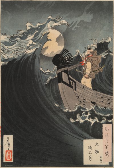 Hundert Aspekte des Mondes #12: Benkei beruhigt die Wellen in der Bucht von Daimotsu von Tsukioka Yoshitoshi