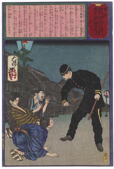 Der tapfere Polizist Taguchi Naokatsu verhaftet drei Einbrecher im Alleingang von Tsukioka Yoshitoshi
