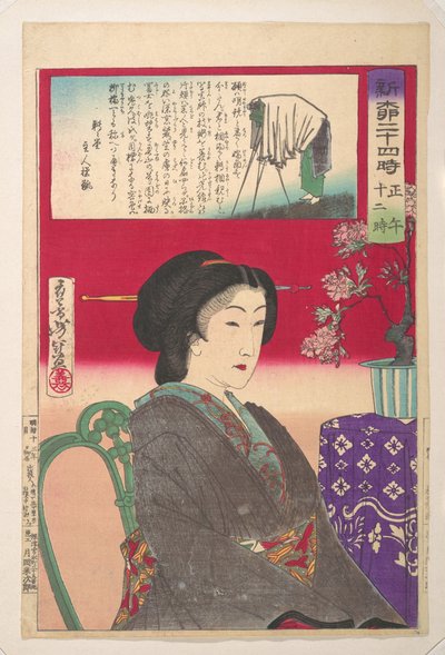 Vierundzwanzig Stunden in Shinbashi/Yanagibashi: 12 Uhr mittags von Tsukioka Yoshitoshi