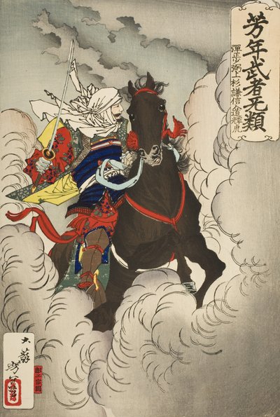 Uesugi Kenshin Nyūdō Terutora reitet in die Schlacht von Tsukioka Yoshitoshi