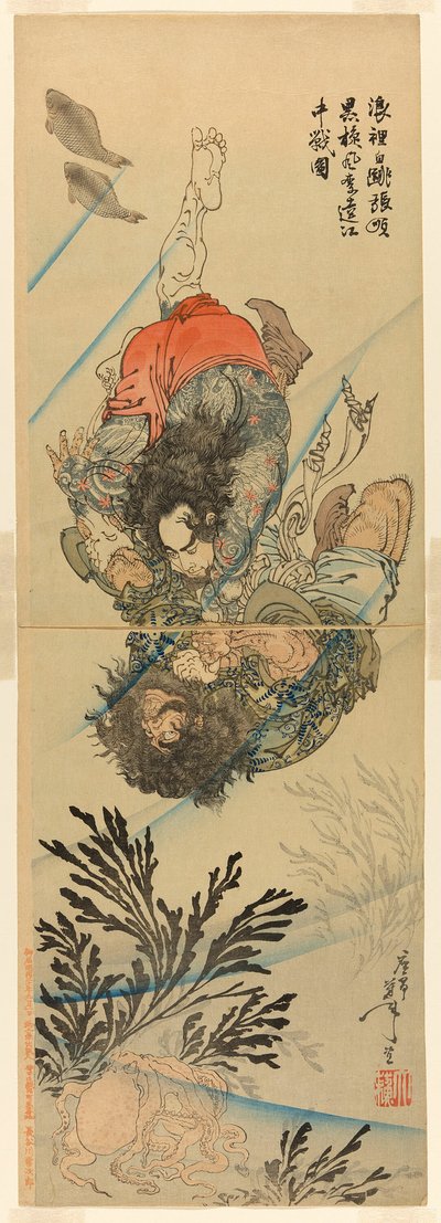 Zhang Shun, der Weiße Spritzer in den Wellen, und Li Kui, der Schwarze Wirbelwind, im Unterwasserkampf von Tsukioka Yoshitoshi