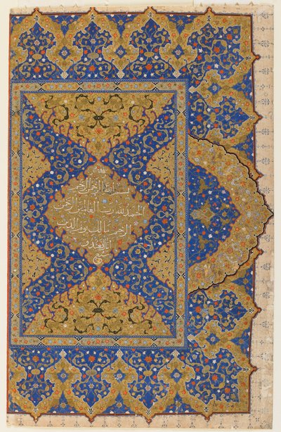 Folio aus einem Koran, Türkei, Osmanische Periode von Turkish School