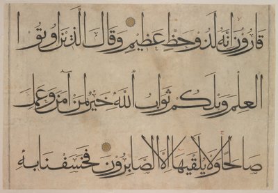 Abschnitt aus einem Koran-Manuskript, spätes 14. bis frühes 15. Jahrhundert vor 1405 von Umar Aqta