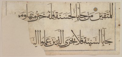 Abschnitt aus dem Koran von 
