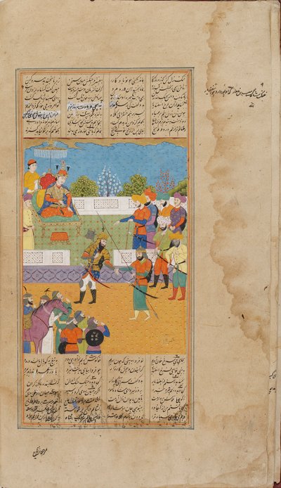 Ein Abschnitt eines Shahnama Teil III, Mogul-Dynastie, spätes 17. Jahrhundert von Unbekannt
