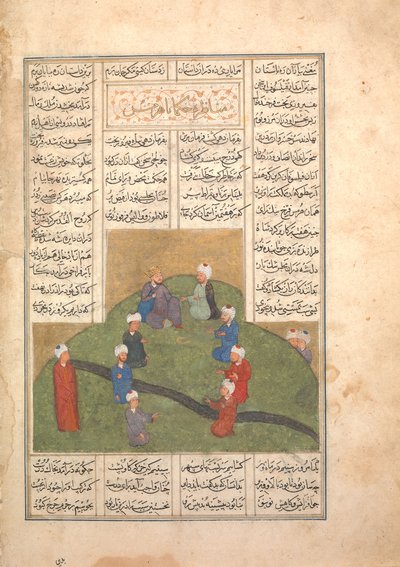Alexander und der Kreis der sieben Weisen, Folio aus einem Khamsa-Quintett von Nizami von Unbekannt