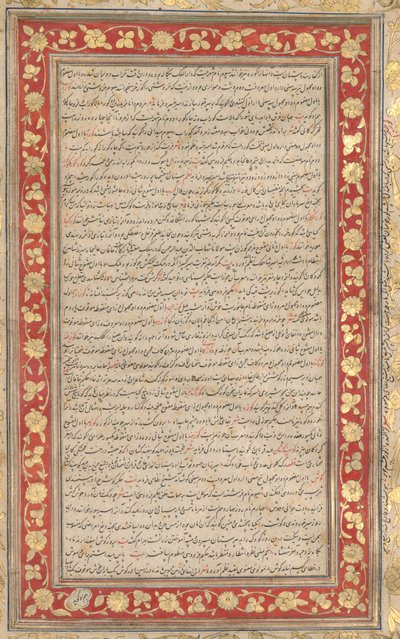 Ein beleuchtetes Folio aus dem königlichen Manuskript des Farhang-i Jahangiri verso, 1607-1608 von Unbekannt