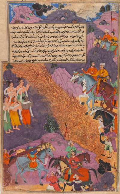 Asvatthama feuert die Narayana-Waffe kosmisches Feuer auf die Pandavas von Unbekannt