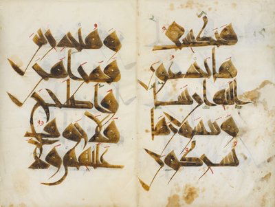 Bifolium aus dem Qur