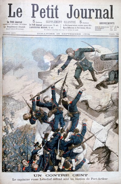 Kapitän Lebediev verteidigt heldenhaft das Bollwerk in Port Arthur, Russisch-Japanischer Krieg, 1904 von Unbekannt