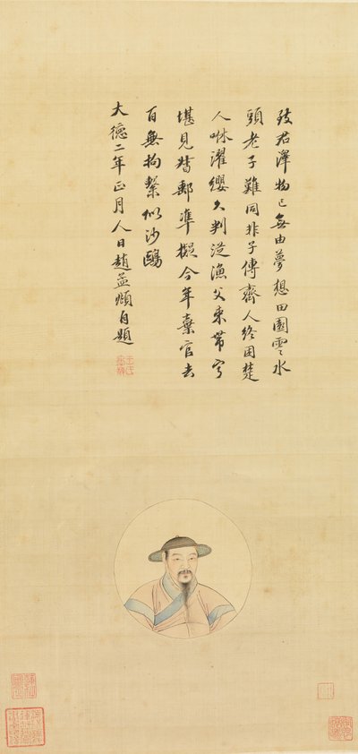 Kopie eines Porträts von Zhao Mengfu, 19. Jahrhundert von Unbekannt