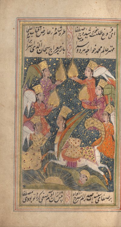 Divan-Anthologie von Hafiz, letztes Viertel des 18. Jahrhunderts von Unbekannt