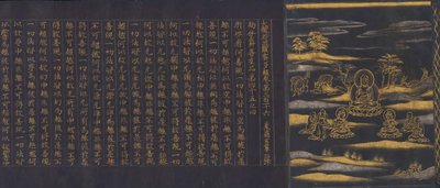 Große Weisheit Sutra aus der Chusonji Tempel Sutra Sammlung Chusonjikyo von Unbekannt