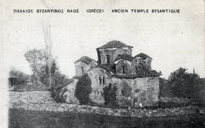 Griechenland: Außenansicht eines antiken byzantinischen Tempels - Postkarte 1914-1918 von Unbekannt