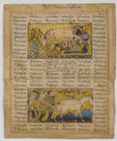 Wie Rustam eine Quelle fand, Folio aus einem Shahnama Buch der Könige von Firdausi, ca. 1300-30 von Unbekannt